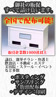 �����E��t�E��ʂ̃|�X�e�B���O�E�`���V�z�z�Ȃ�|�X�e�B���O�T�[�r�XAOT��