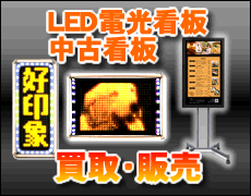 ���T�C�N���V���b�vLED�d���ŔE�d���f���E�d�q�ŔE�d�q�|�X�^�[����E�����